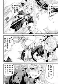 [Anthology] Doki ga Mune Mune Chichimusume