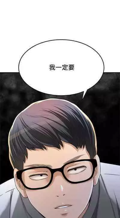 抑欲人妻41-50(完结)