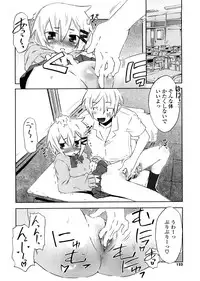 [De] Houkago Mad Tea Party