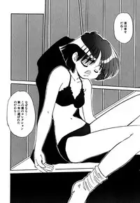 [Marugoto Ringo] Collector ~Ochita Tenshi-tachi~ - Collector Fallen Angels