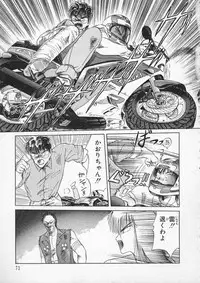 [Tennouji Kitsune] Rape + 2πr Vol 2