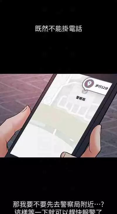 [週三] [北鼻 & 逃兵] 超市的漂亮姐姐 1-47 官方中文（連載中）