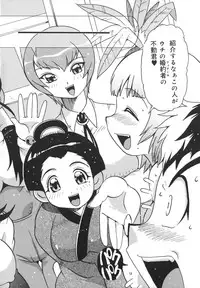 [Tom Tamio] Inran Jokyoushi Shounen Kari