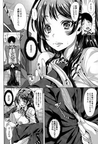 COMIC Mugen Tensei 2015-12