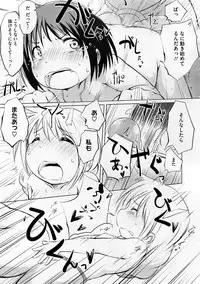 COMIC Megastore 2012-10