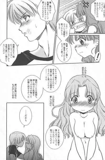 Manga Bangaichi 2010-08