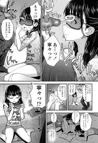 COMIC LO 2015-06