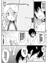 [maccho] Isekai De Manabu Tanoshii Harlem No Tsukurikata | 在異世界學習快樂後宮構築法。 [Chinese] [三色的閃刀姬護國戰線]