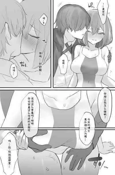 おツマミ·罗德岛的性爱精液品鉴会（明日方舟H）（明日方舟H·LC整合汉化组）