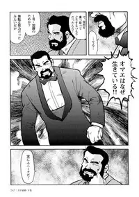 Gekkagoku-kyou