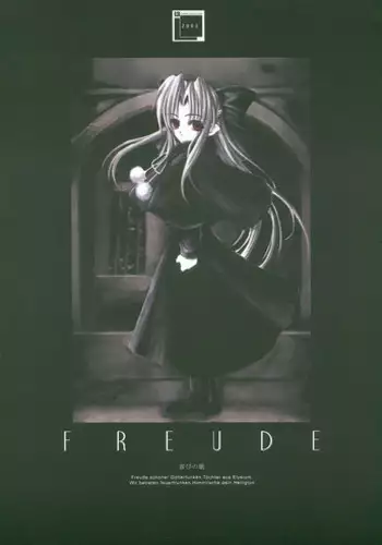 [R-Works (ROS)] Freude Yorokobi no Uta (Tsukihime)