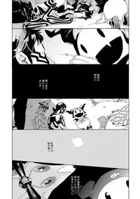 [Bi] [Sairoku] Gesuto Genkou Matome