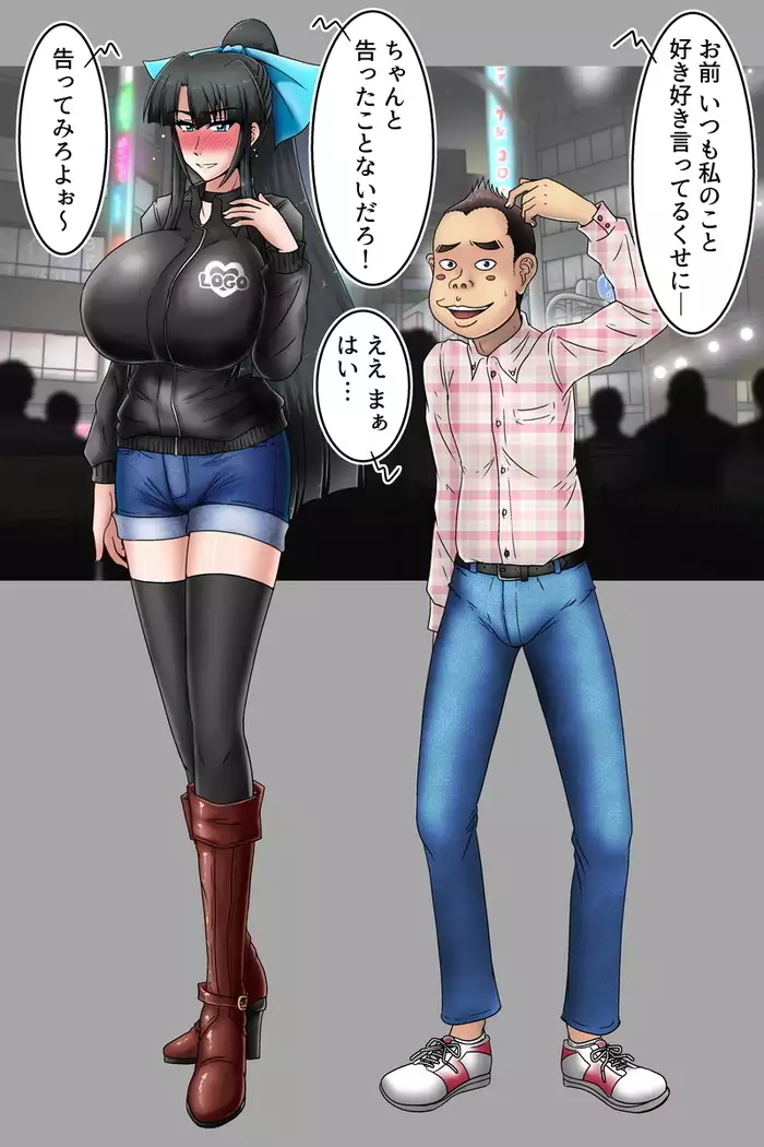 Kuzuha Shunin to Sarusawa