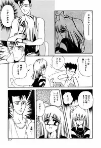 [ANYAKUNIN] LOVE MEDICINE