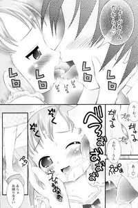 Comic Papipo 2006-11