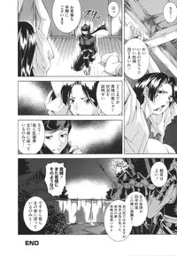 [Asamitsu Fumi] LAUGH & EROS+