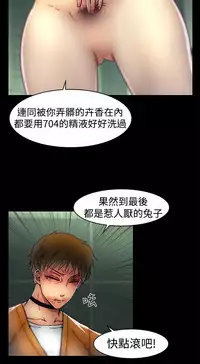 啪啪啪调教所第1季 [中国翻訳]