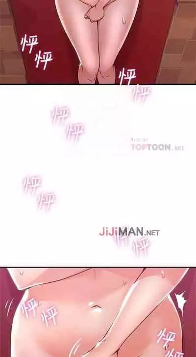 【周六更新】邻居人妻(作者:李周元 & 頸枕) 第1~51话