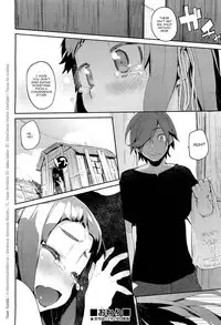 [Hyocorou] Amenochi Shizuku (COMIC Aun 2013-01) [English] =TV=