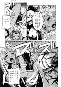 COMIC AUN 2006-01 Vol. 116