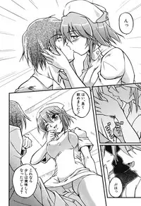 COMIC Shingeki 2007-07