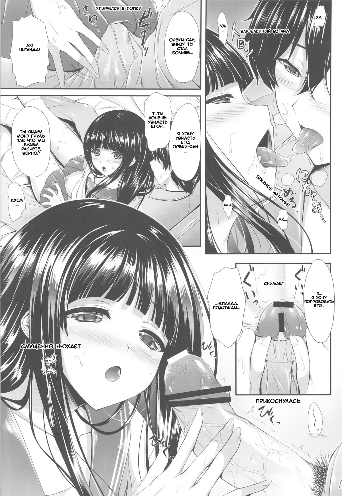 Ice Cream Cherry Blossom