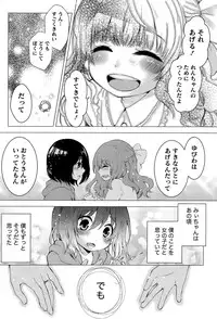 Monthly Vitaman 2015-09