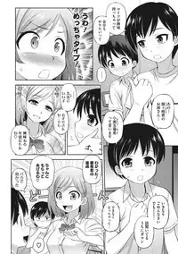 COMIC Megastore DEEP Vol. 19