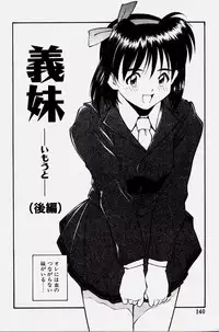 [Fuji Katsupiko] Pikkoman no Kichiku dou