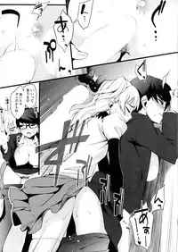 COMIC HOTMiLK 2009-04