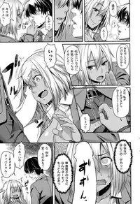 COMIC Kairakuten BEAST 2015-05