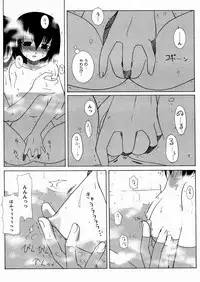 [Yoru Makai] Twinkle Smile