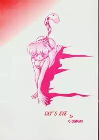 [C-COMPANY] CAT'S EYE (Ranma 1/2)