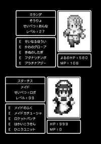 [MISS BLACK] Lust Resort!! Tokubetsu Genteiban