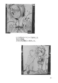 (Reitaisai 9) [Natsu no Umi (Natsumi Akira)] Urakoi Vol. 3 (Touhou Project)