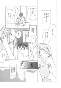 [Suzudama Renri] bluesky melody