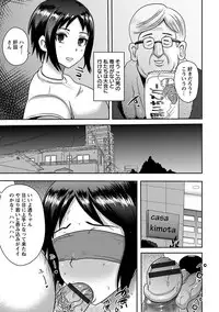 Angel Club MEGA Vol. 18