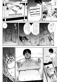 COMIC Tenma 2011-10