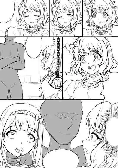 【答謝特典】アイドル殲滅計画