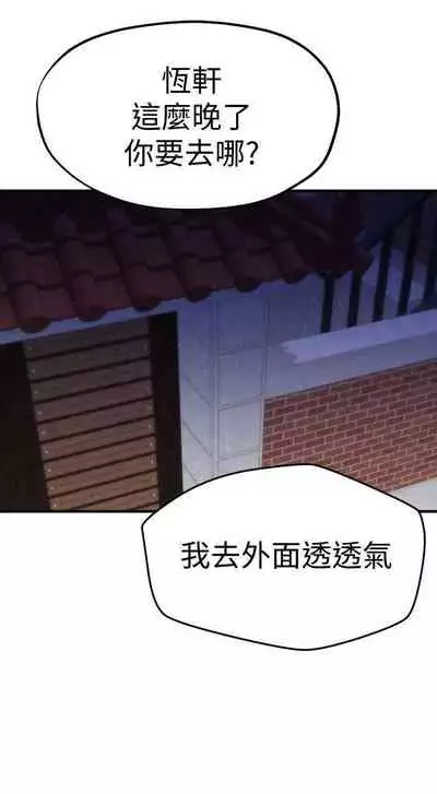 朋友的姐姐 1-42