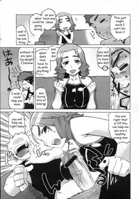 Mama's Fitness Plan [English] [Rewrite] [EZ Rewriter]