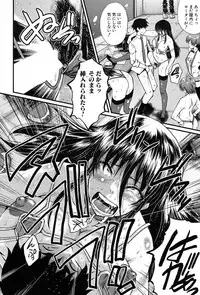 COMIC Mugen Tensei 2017-09 [Digital]