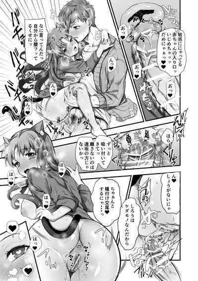 酒は呑んでも呑まれるな