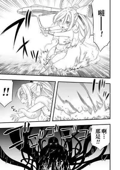 RyonaLa vs Beidora | 硫那拉 vs 佩多拉