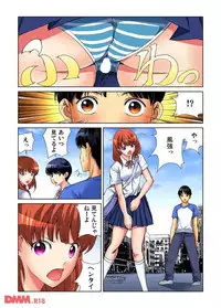 ヤリタイ放題学園祭 全校女子がボクの言いなり！