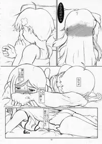 (SC35) [Fetish Children (Apploute)] in LifE (Gakuen Utopia Manabi Straight!)