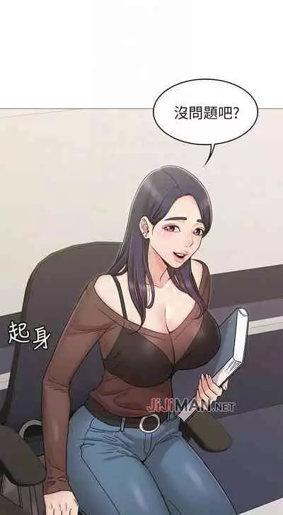 【周六连载】女友的姐姐（作者：橡果人&獵狗） 第1~18话