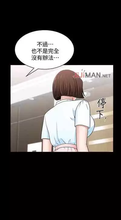 【已完结】双妻生活(作者:skyso) 第1~31话