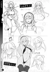 COMIC Anthurium 2016-05 [Digital]