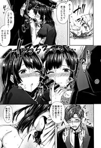 [Suihei Sen] Kiss Hug